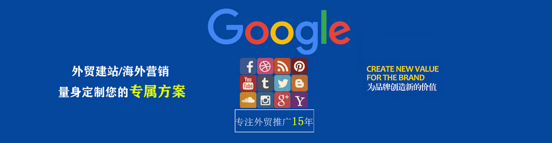 肃北信息流优化师