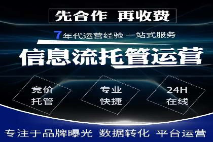 行业标杆：某信息流广告公司的成功投放策略