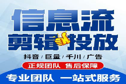 深度解析：信息流广告行业中的腾讯广告投放策略