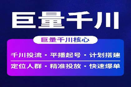 SEM广告投放案例：精准定位客户需求